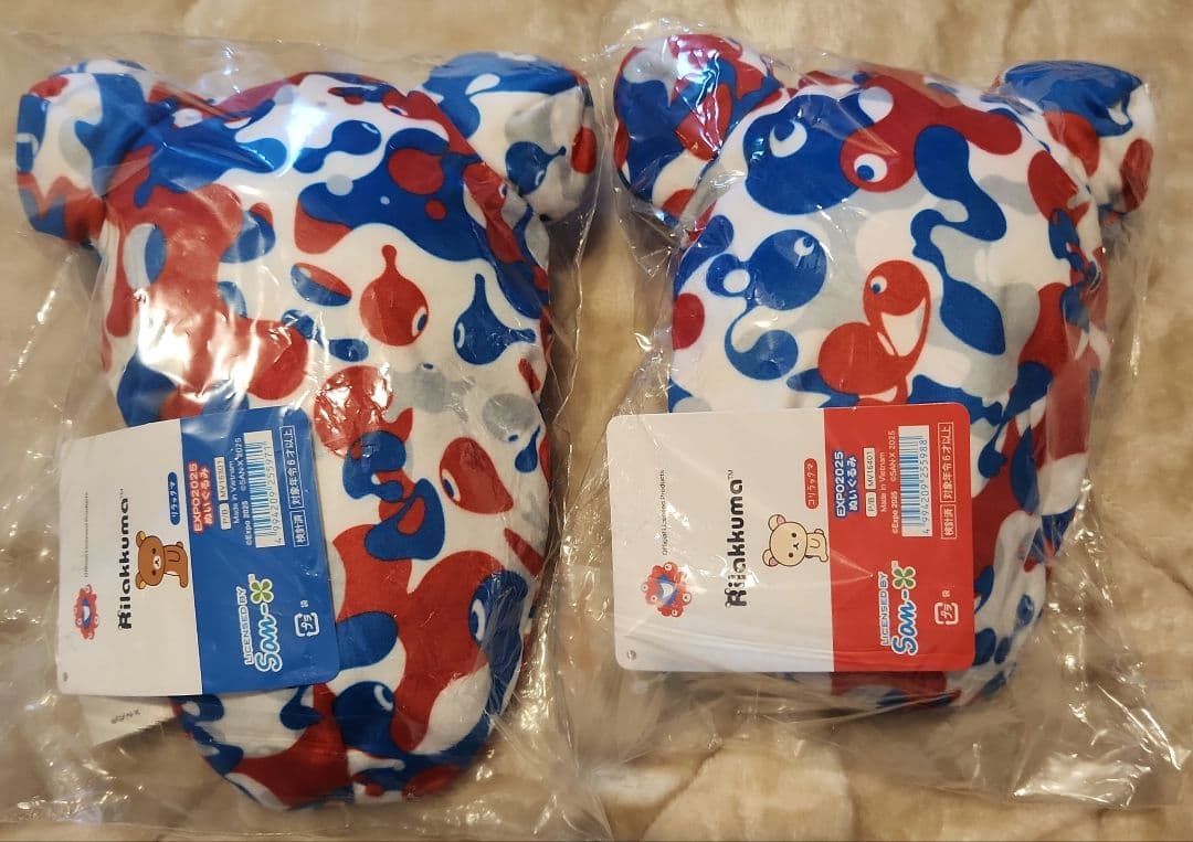 正規品 万博 ミャクミャク リラックマ コリラックマ　未開封新品