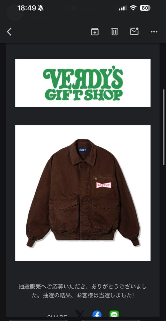 未使用BoTT x VERDY Ribbon Eyes Work Jacket - メルカリ