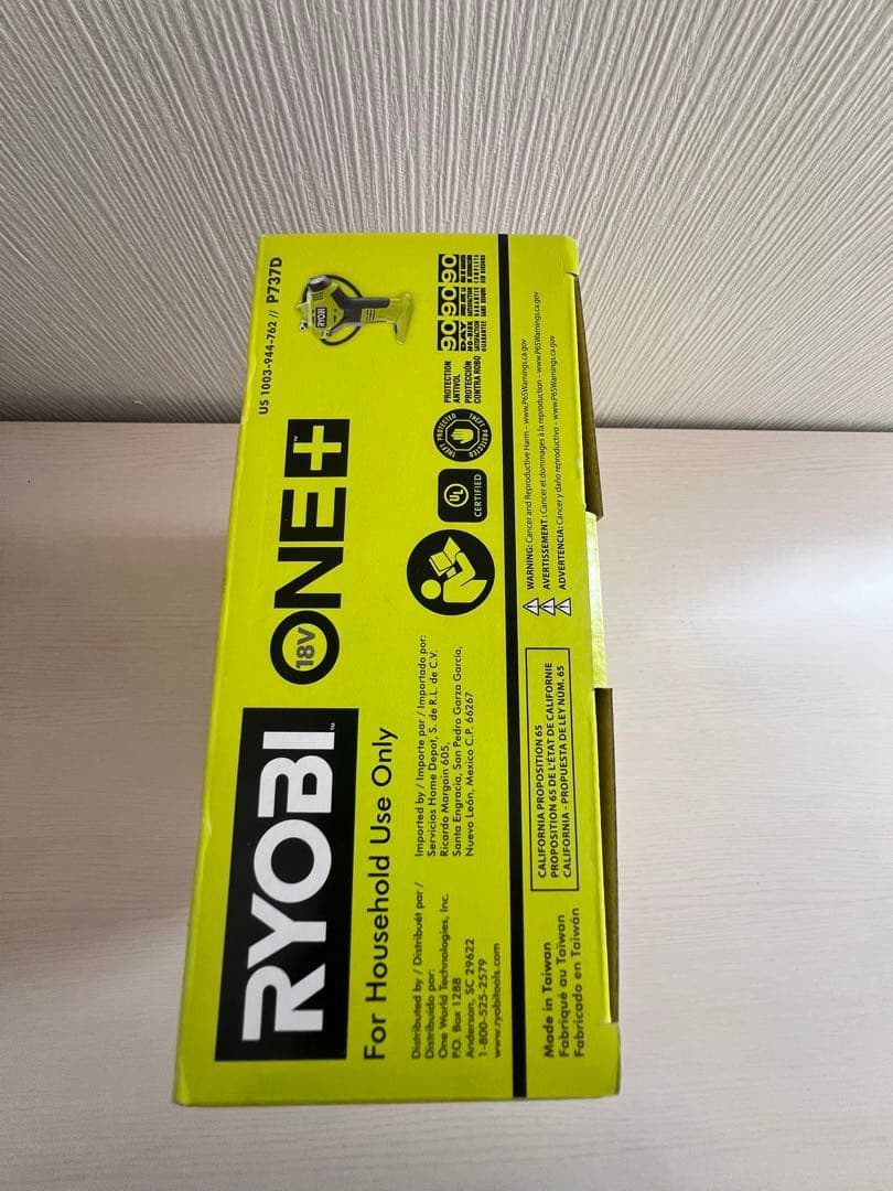 高圧空気入れ RYOBI P737D