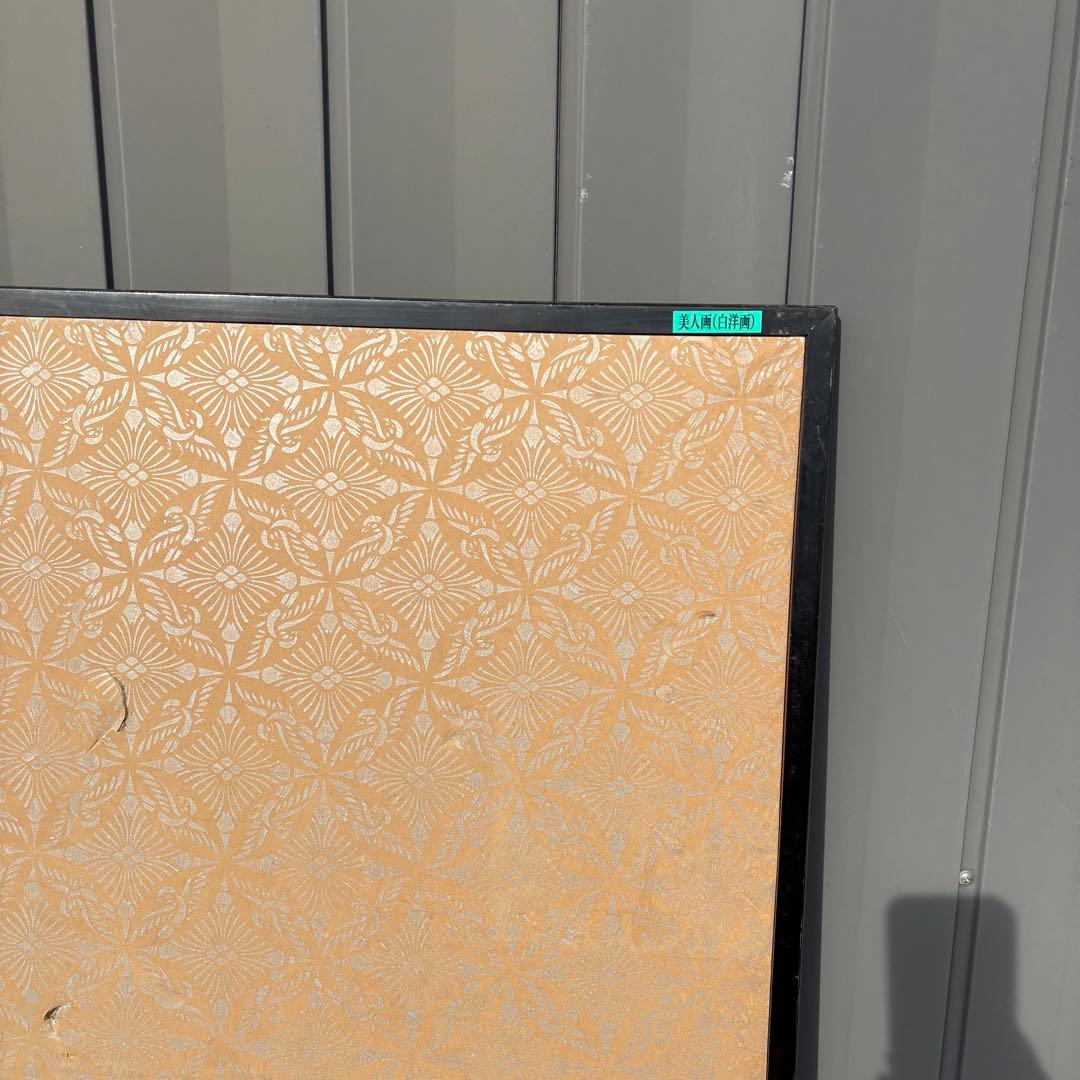 昭和レトロ 日本画 美人画 二曲屏風 白洋 落款あり 衝立 日本画家 白洋