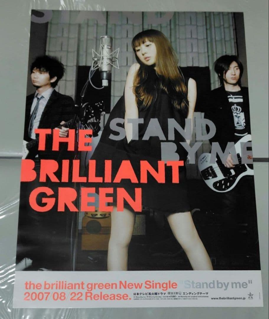 B2ポスター2枚 FEBRUARY & HEAVENLY Stand By Me