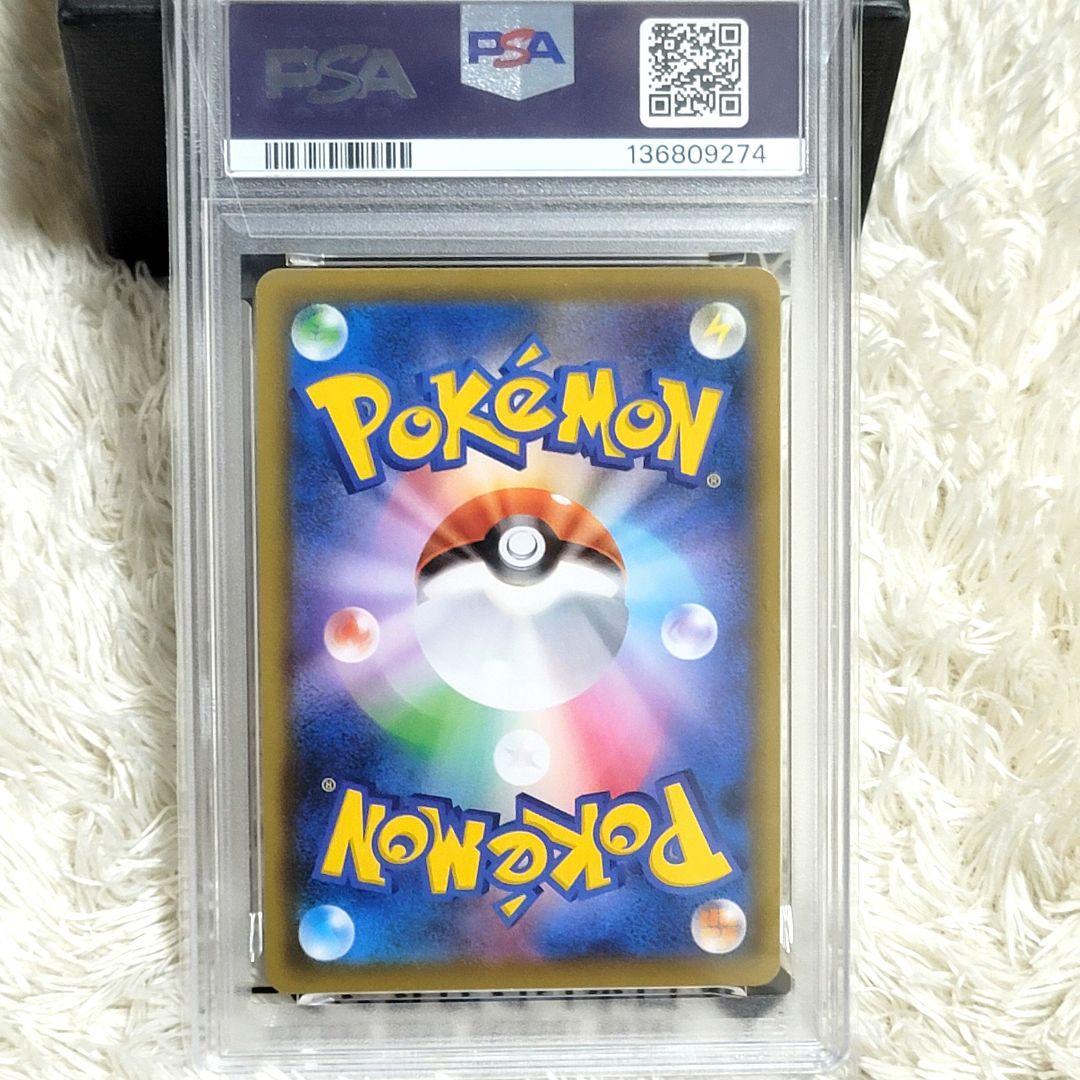 PSA10 エーフィVMAX SA プロモ 189/SーP ポケモン エーフィ