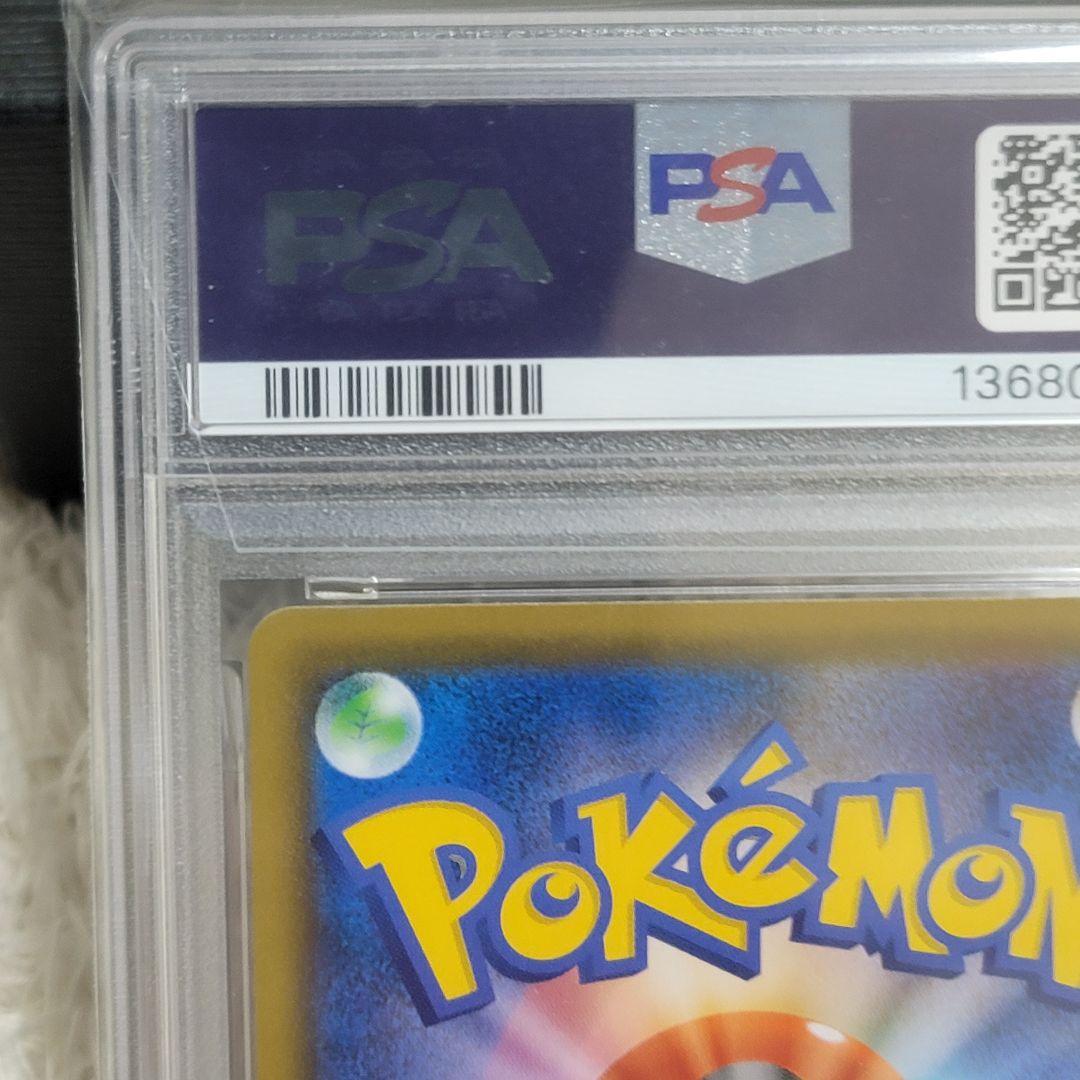 PSA10 エーフィVMAX SA プロモ 189/SーP ポケモン エーフィ