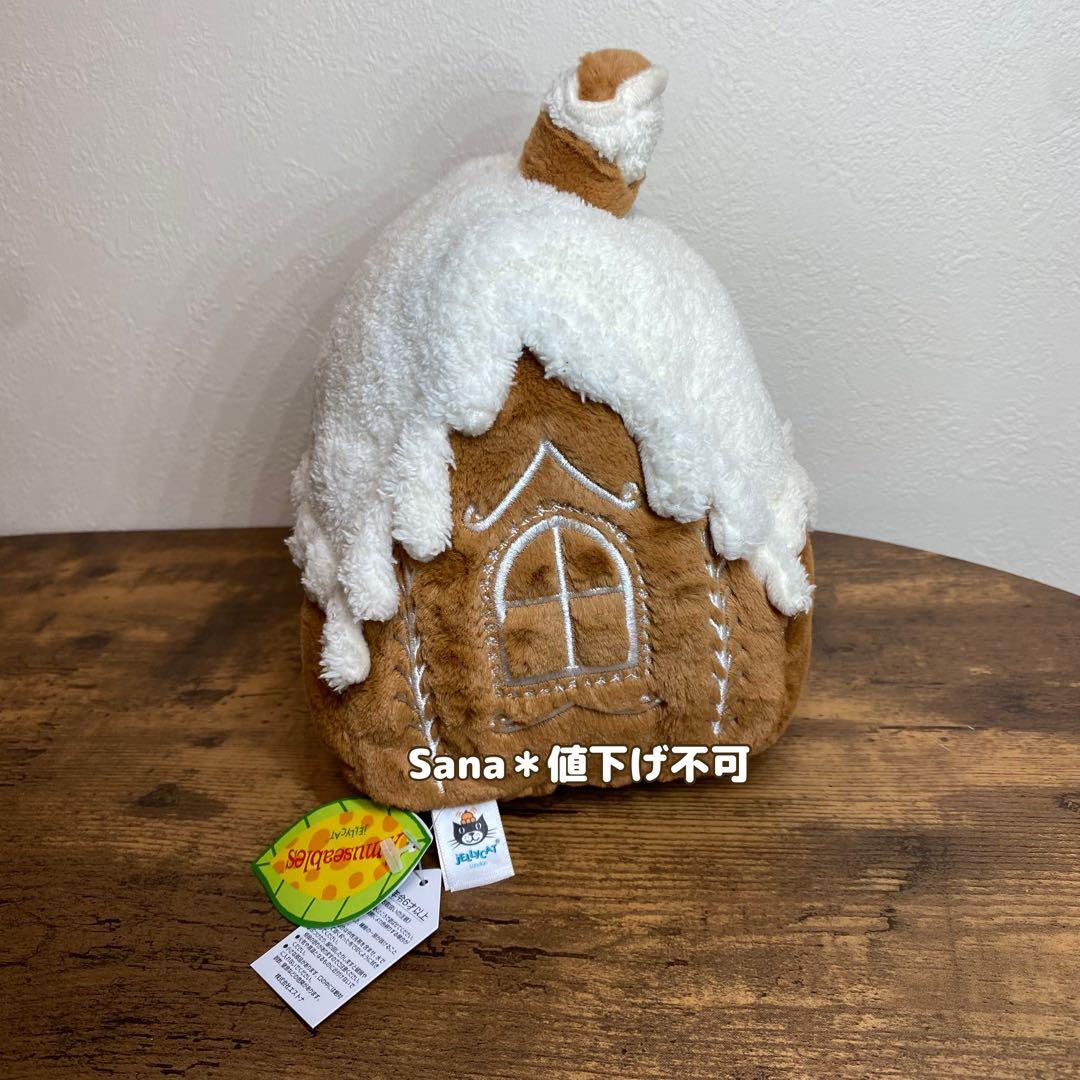 新品　 Amuseable Gingerbread House