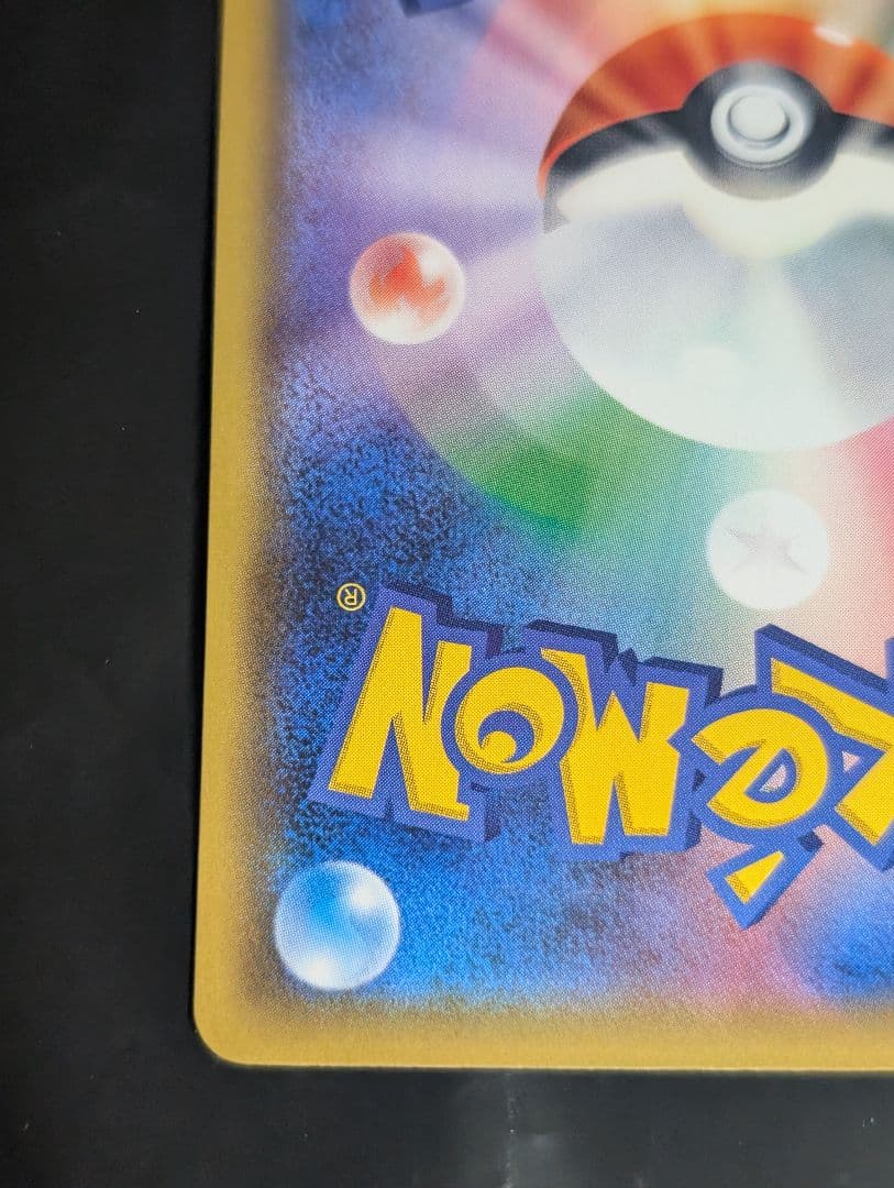 かんこうきゃく SR 192/173 タッグオールスターズ