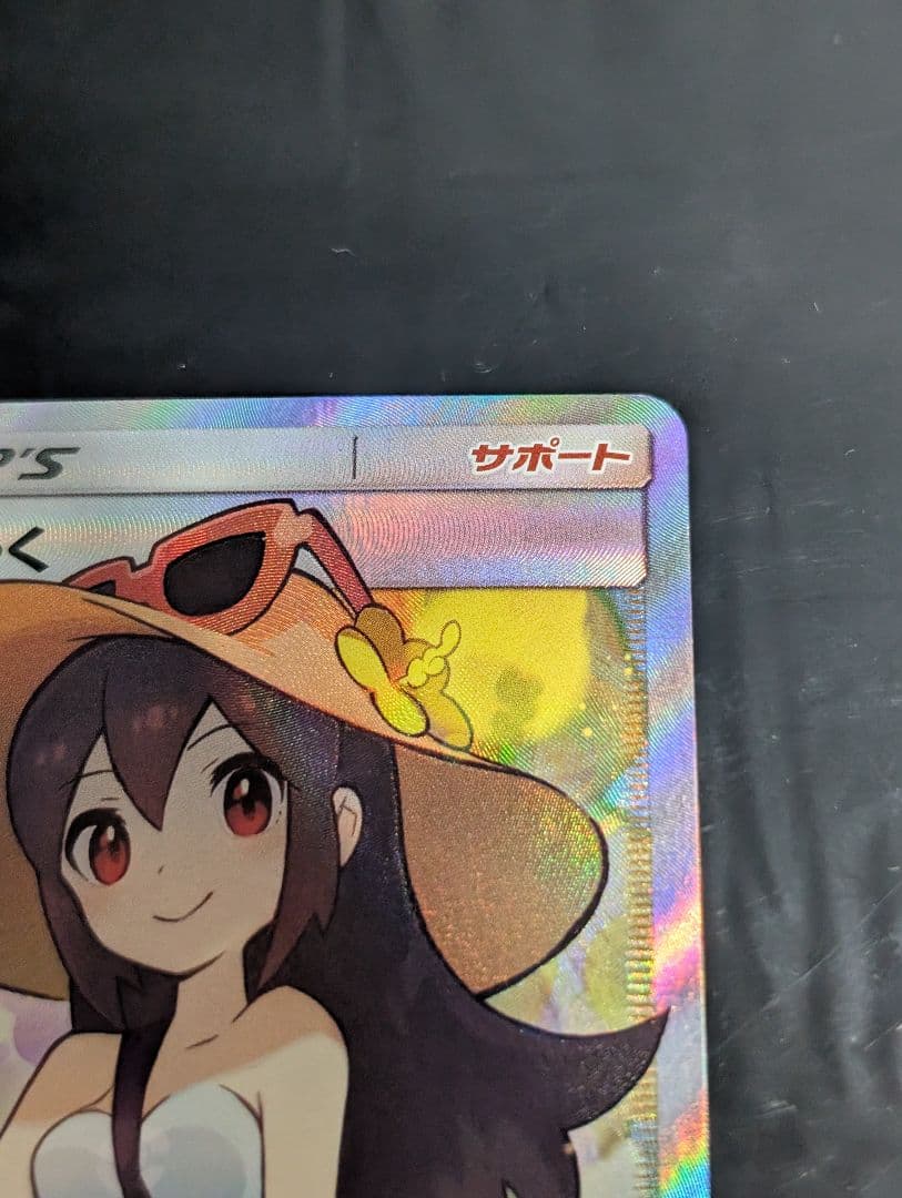 かんこうきゃく SR 192/173 タッグオールスターズ