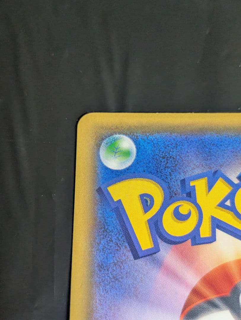 かんこうきゃく SR 192/173 タッグオールスターズ