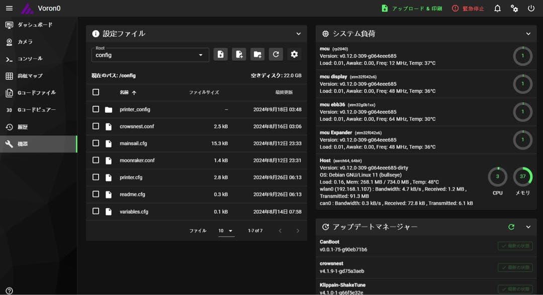 Voron 0.2 R2 EVA限定 初号機3d プリンター - メルカリ