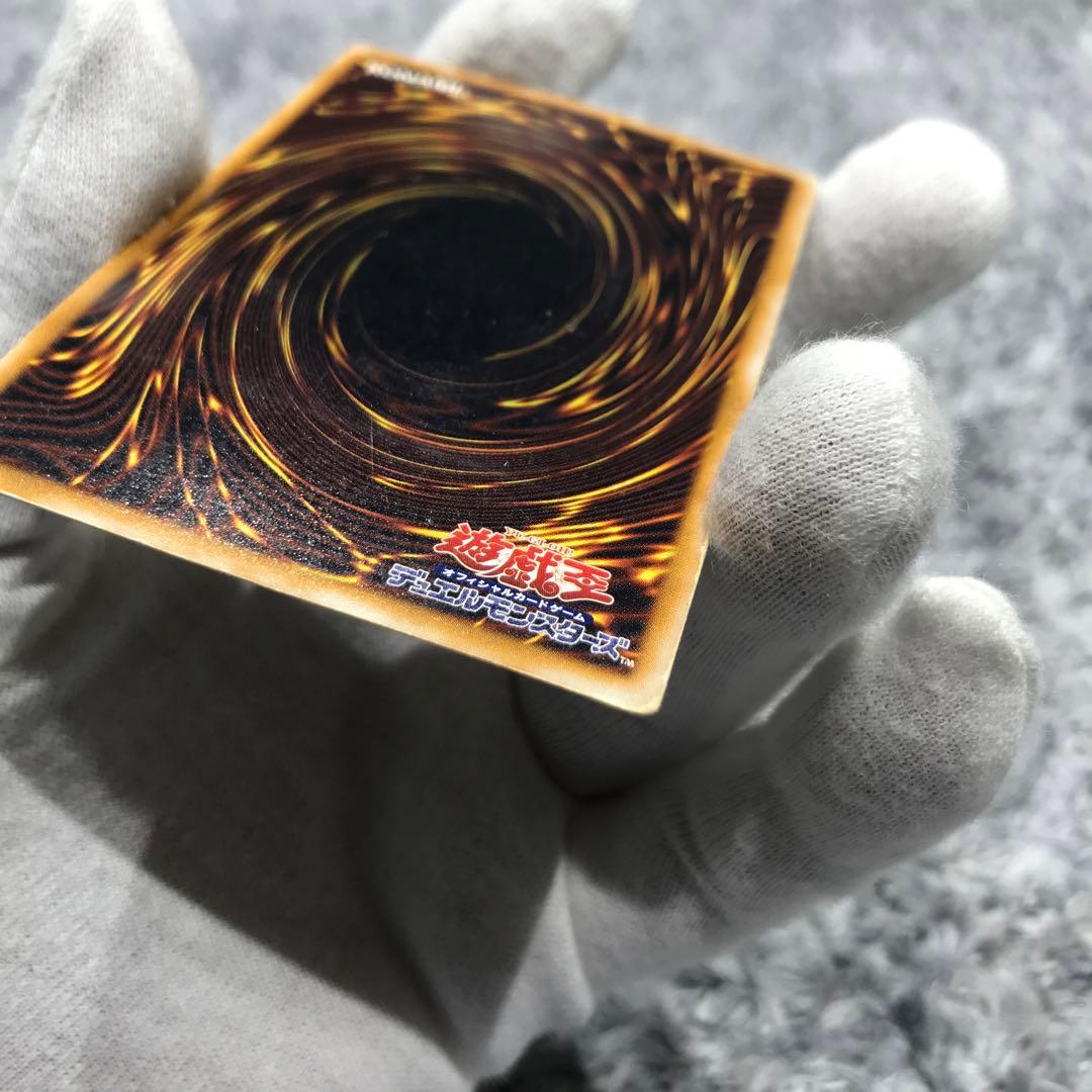 遊戯王（青眼の白龍・ブルーアイズホワイトドラゴン）（管理No.1）