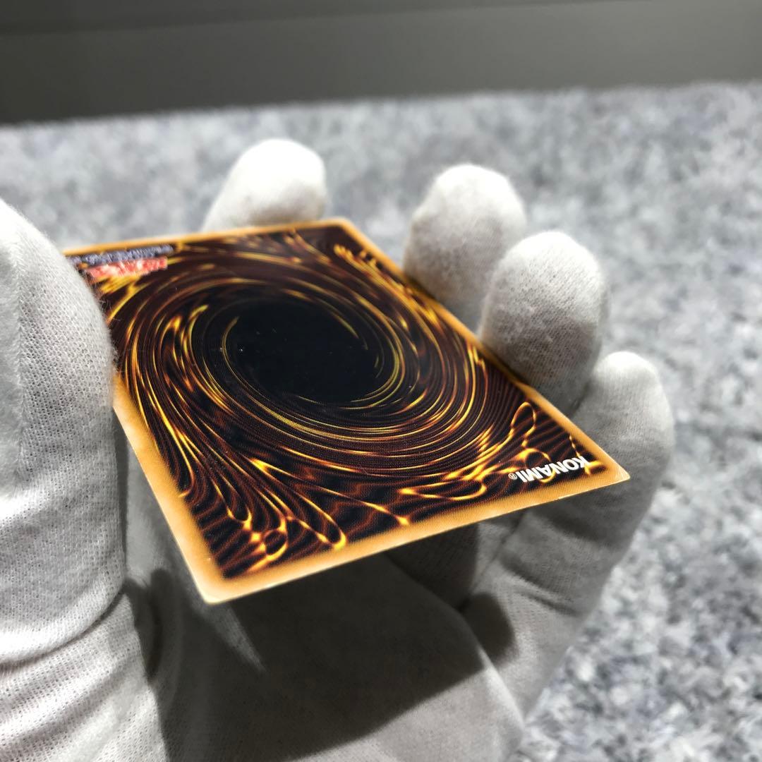 遊戯王（青眼の白龍・ブルーアイズホワイトドラゴン）（管理No.1）