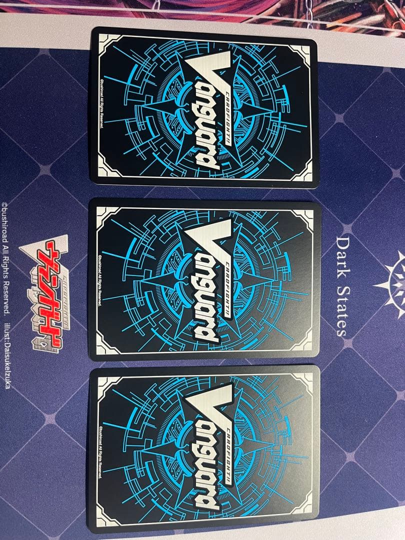 ヴァンガード 聖竜ガブエリウス RRR 3枚 - メルカリ