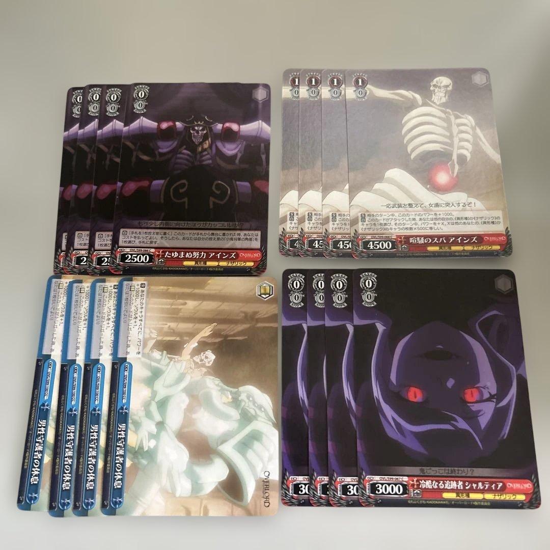 ヴァイスシュヴァルツ まとめ売り オーバーロード 3 - メルカリ
