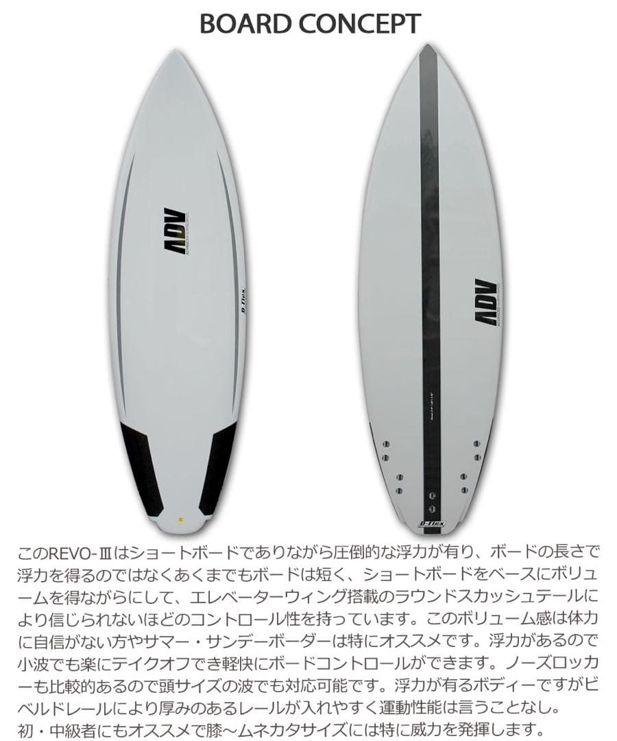 advanced アドバンス サーフボード 6´0 37〜39L初心者カーボン