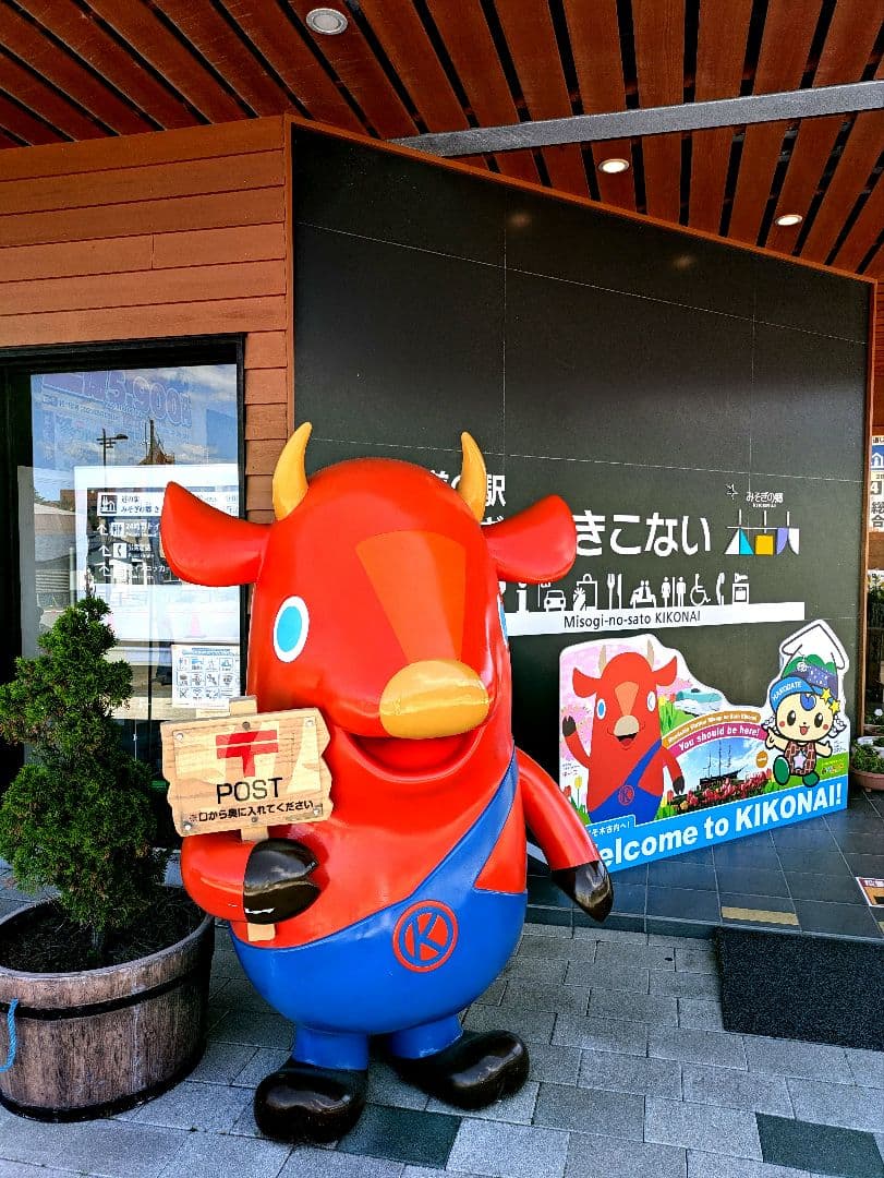 北海道 道の駅ピンズのみ2024版131駅2025年版コンプリート丸瀬布入り