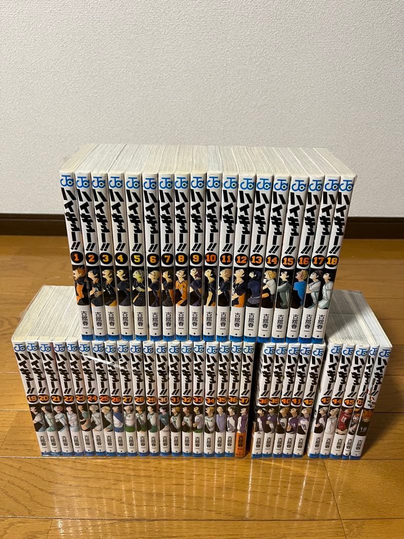 ハイキュー！！　1～45巻　全巻セット➕33.5巻　➕ハイカラ！ ハイキュー!! 1−45巻 全巻セット 33.5巻 - メルカリ