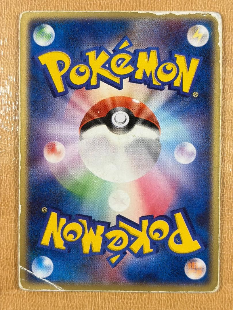 ○裂空のデオキシス 3D HP80○＜管理番号009＞ - メルカリ