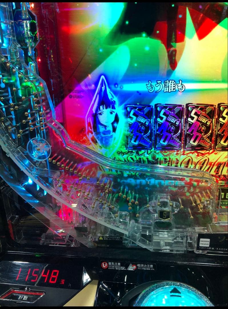 スラブラスター先輩！スマパチ ソードアートオンライン319 実機！送料無料