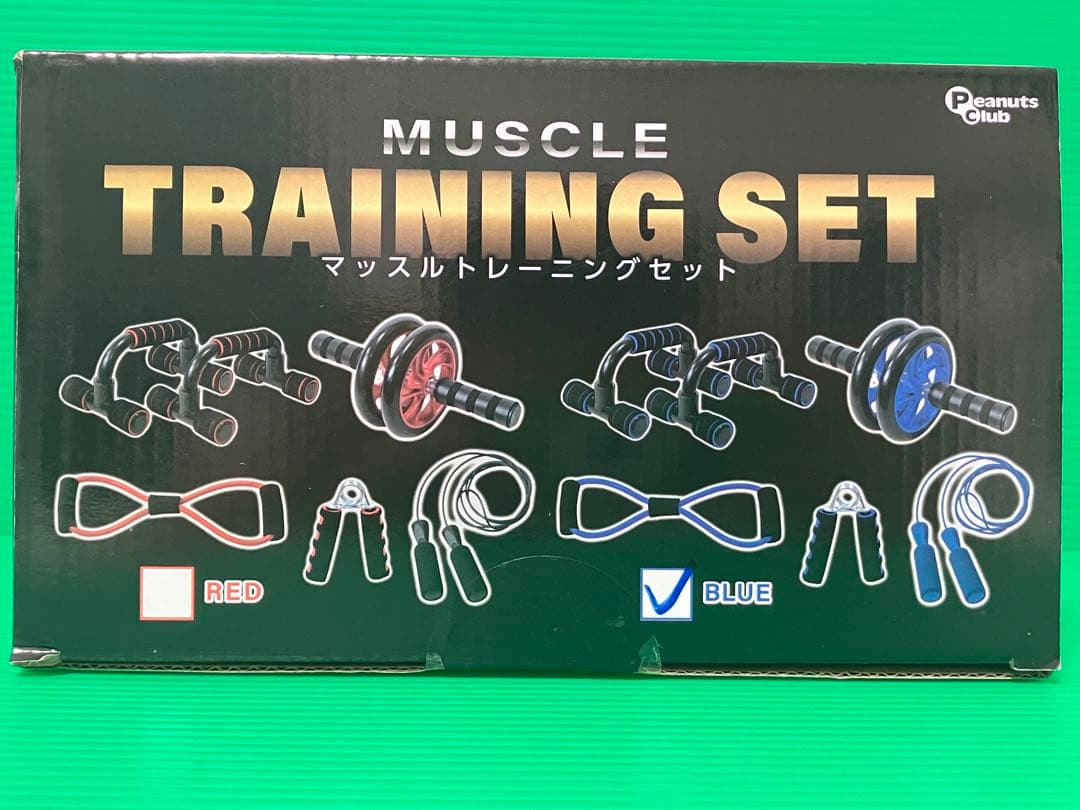 マッスルトレーニングセット 豪華5点セット 青 - メルカリ