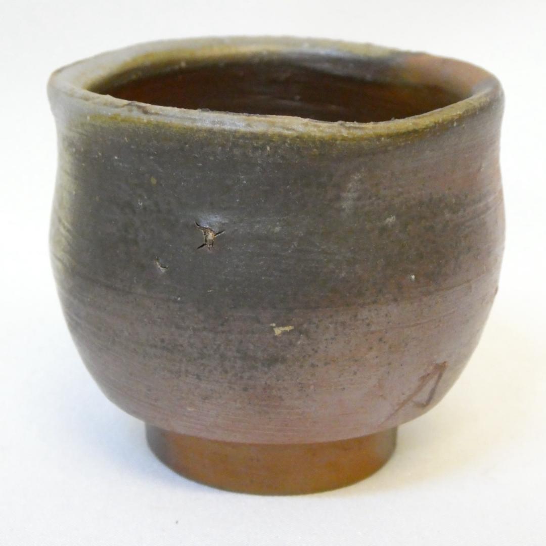 備前焼 木村陶峰作 ぐい呑 酒呑 酒器 岡山県 - メルカリ