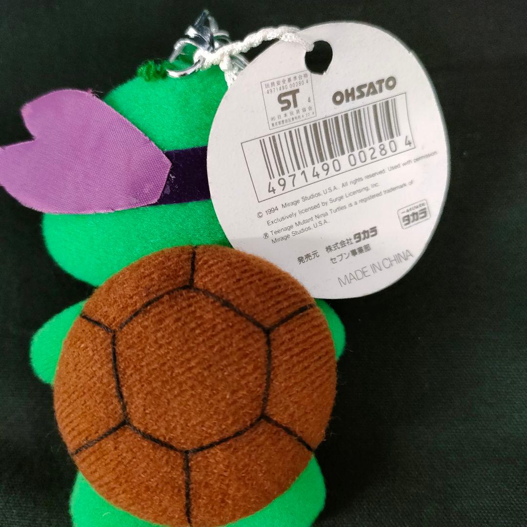 新品　タカラ　ミュータント・タートルズ　マスコット　4点セット　94年製　レトロ