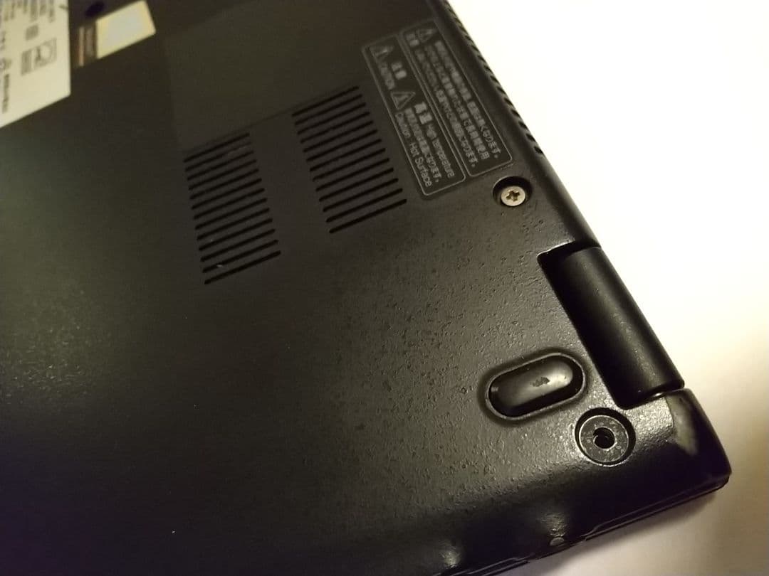 Fujitsu U938/s 訳あり i5-7200u 4GB/256nvme