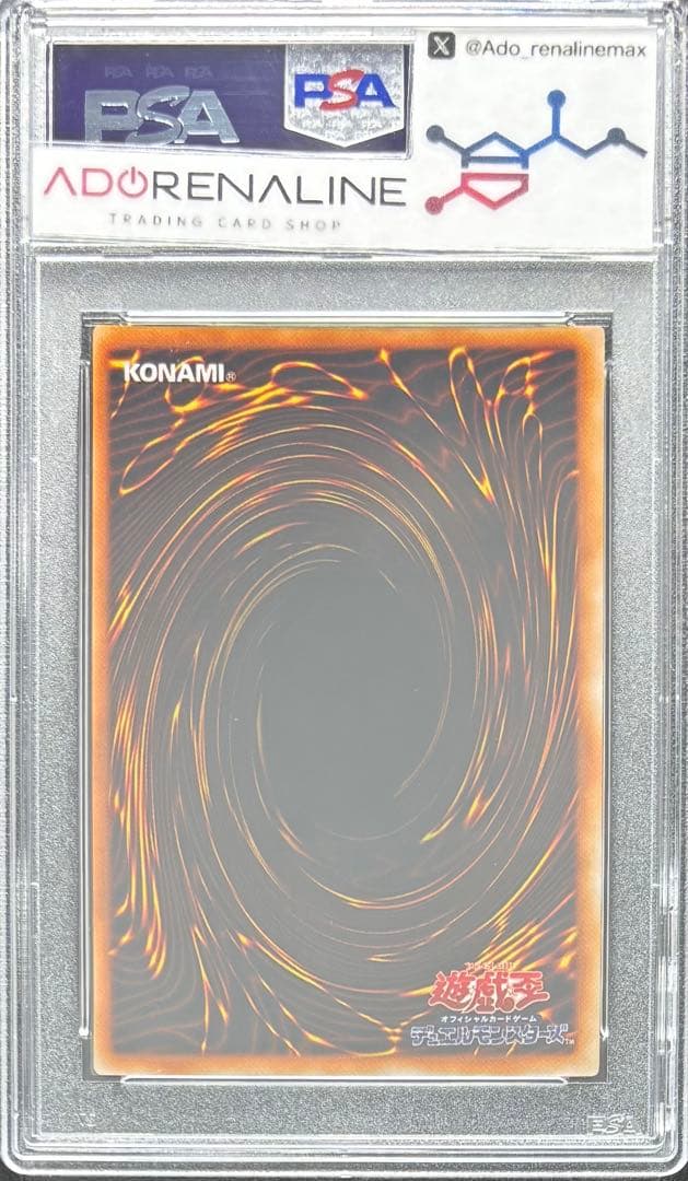 PSA10】ゼラ 初期スーパー - メルカリ