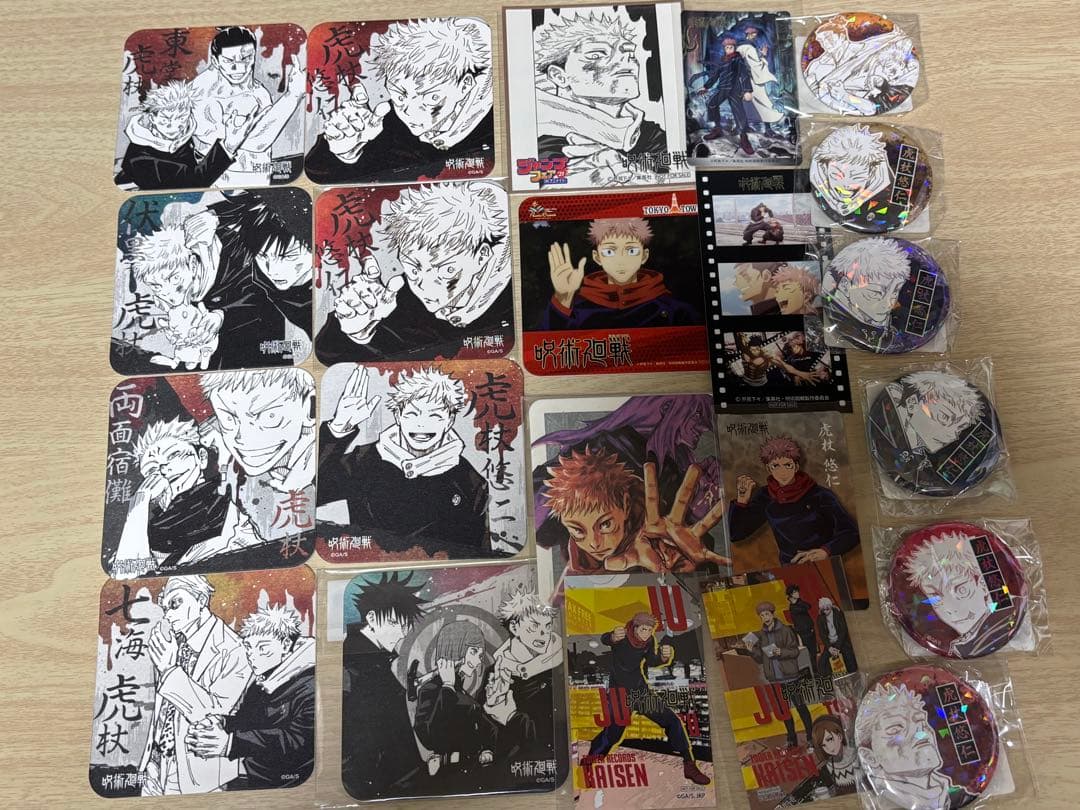 呪術廻戦 虎杖悠仁 グッズまとめ