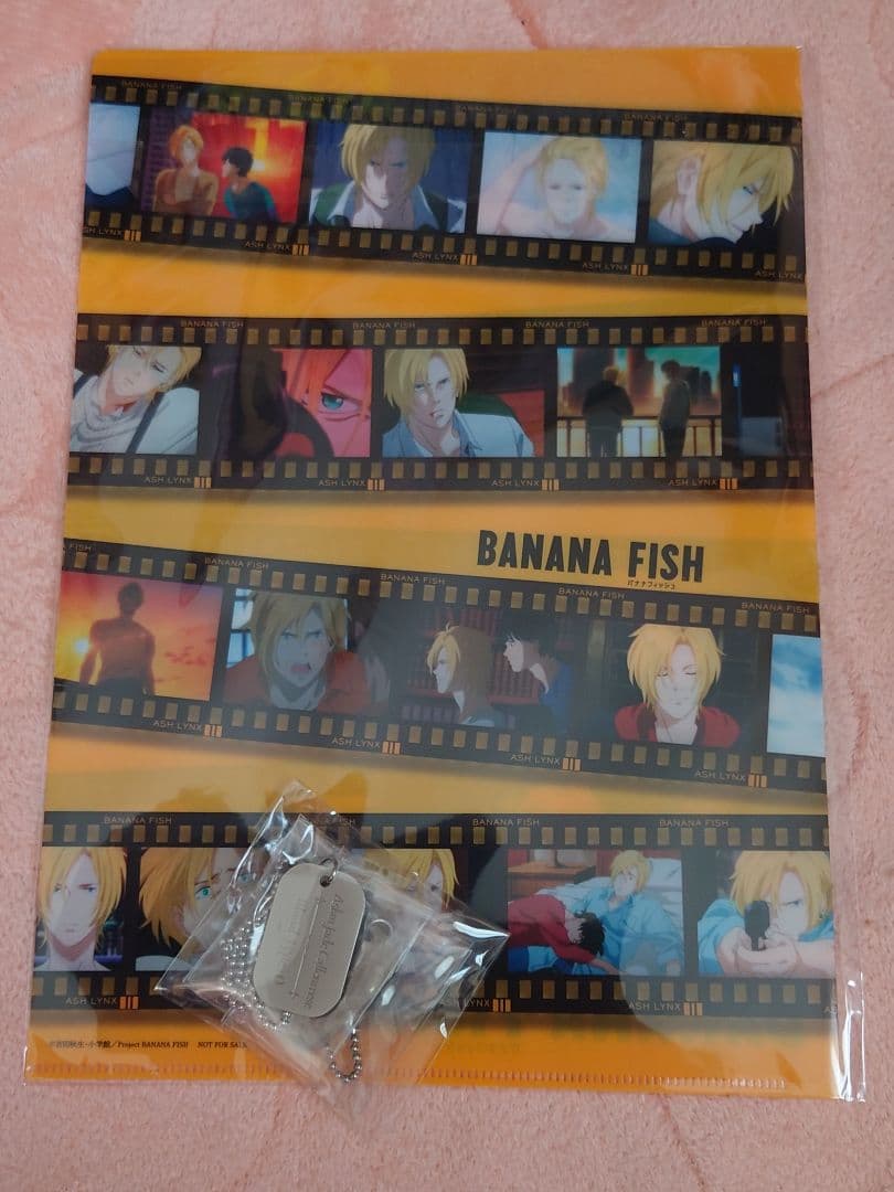 BANANA FISH　完全生産限定版　全巻　Blu-Ray
