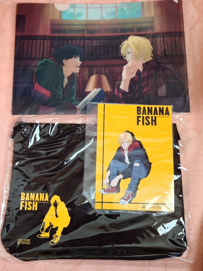 BANANA FISH　完全生産限定版　全巻　Blu-Ray