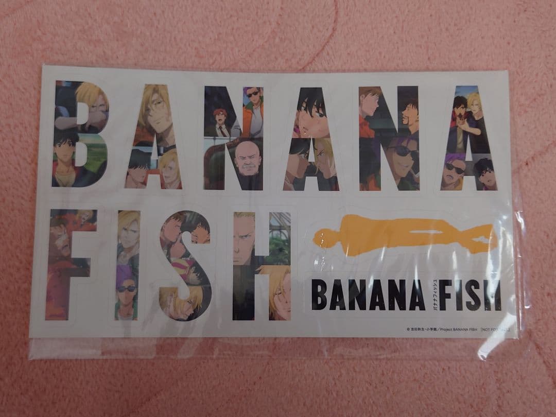 BANANA FISH　完全生産限定版　全巻　Blu-Ray