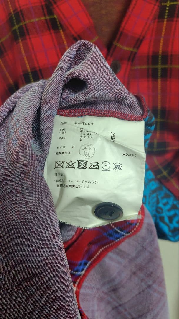コムデギャルソンオムプリュス 20aw チェックノルディック ロング