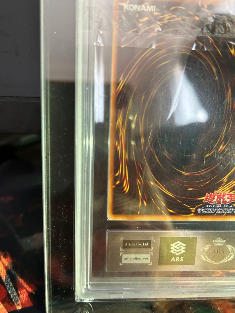 【ARS】 究極完全態グレートモス 初期 シークレットレア