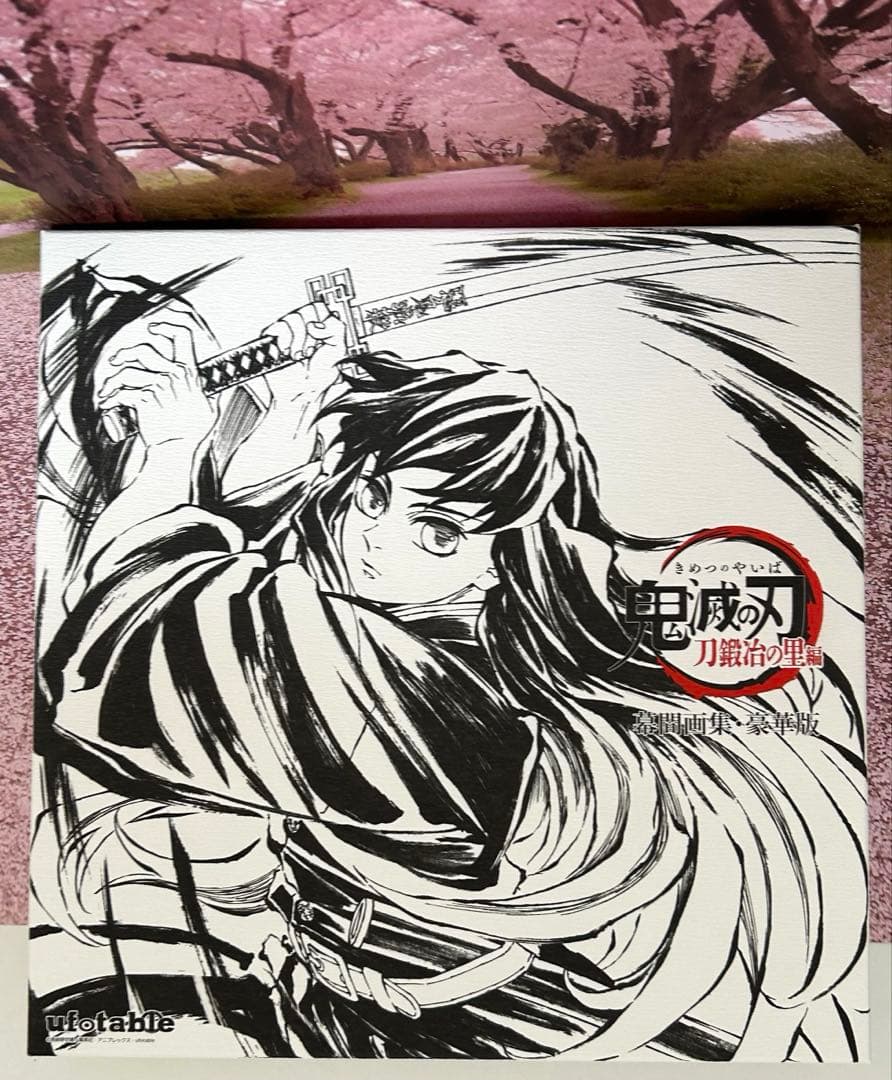 C105 幕間画集　時透無一郎 C105】 販売商品のご紹介 テレビアニメ「鬼滅の刃」刀鍛冶の里編 幕間