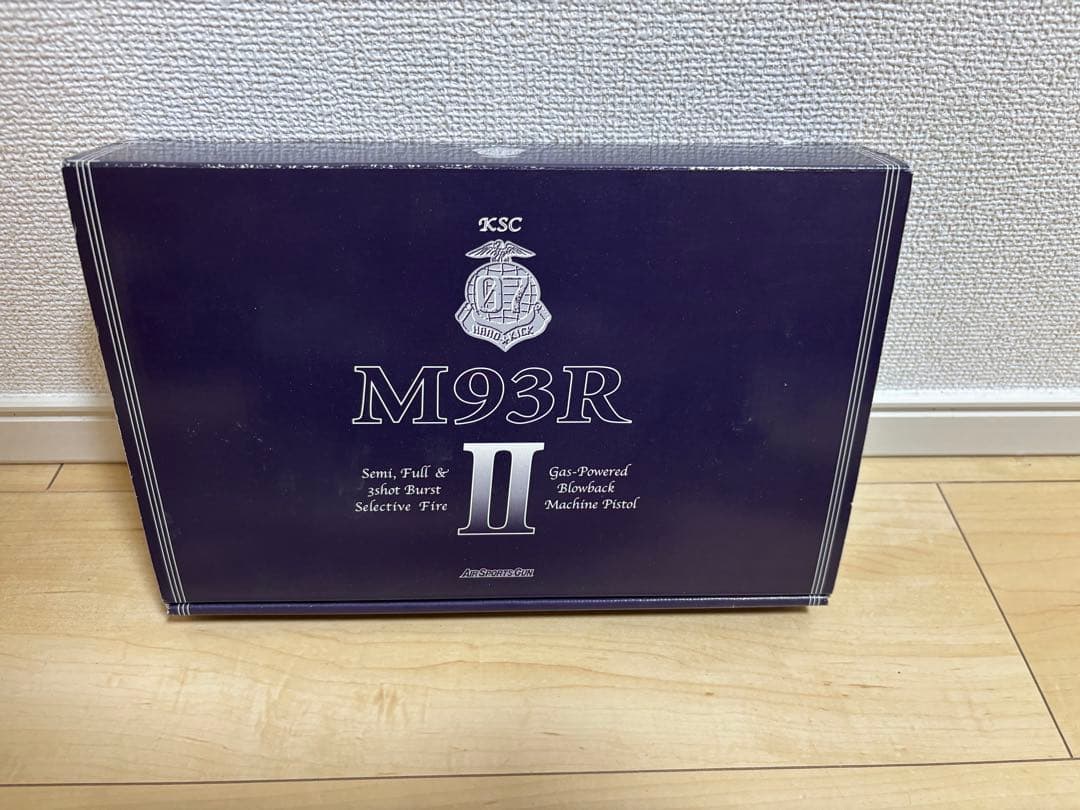 KSC M93R II ガスガン