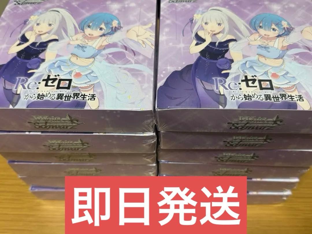 lycee リセ きゃべつそふと ルビイ sp ジュエリーハーツアカデミアの