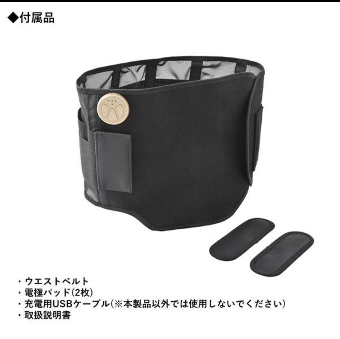 YA-MANくびれキュッとモア