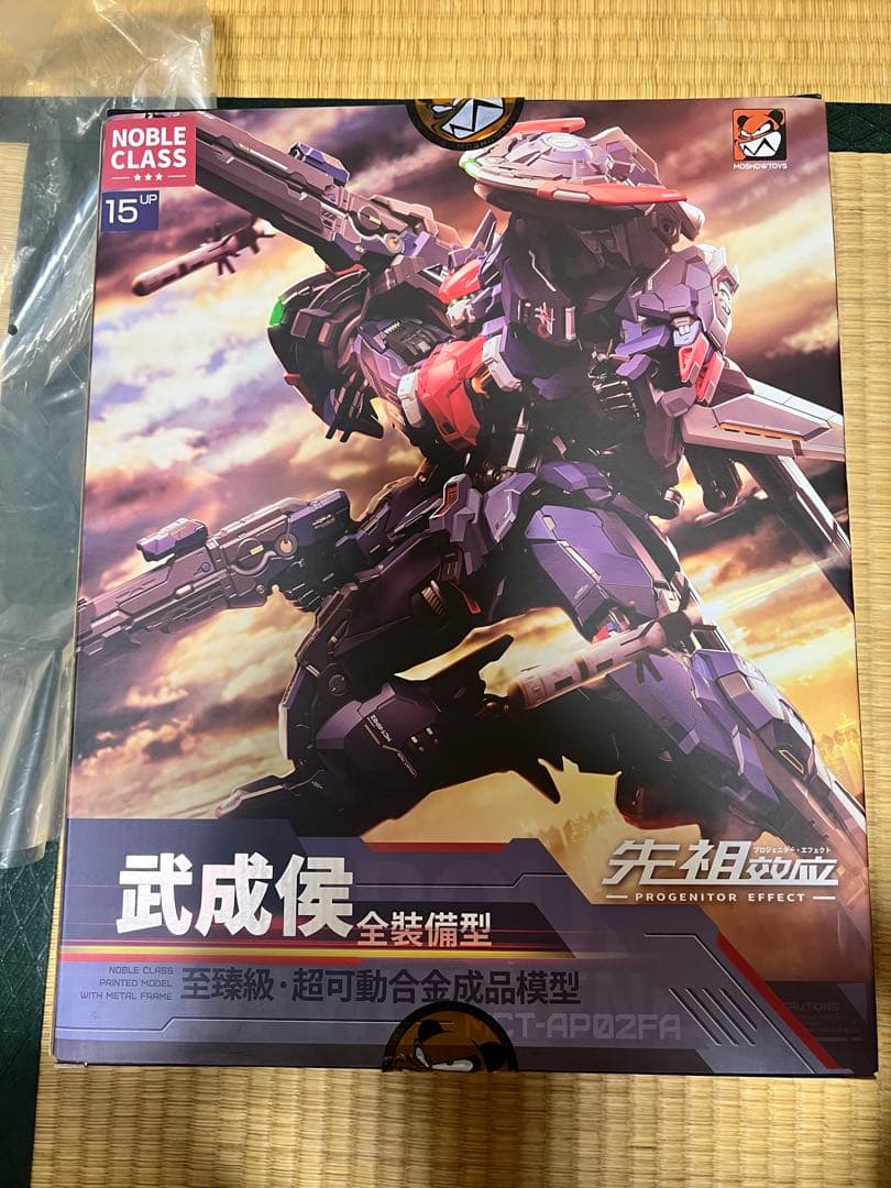 MOSHOW 1/72 武成侯 PROGENITOR EFFECT 合金完成品