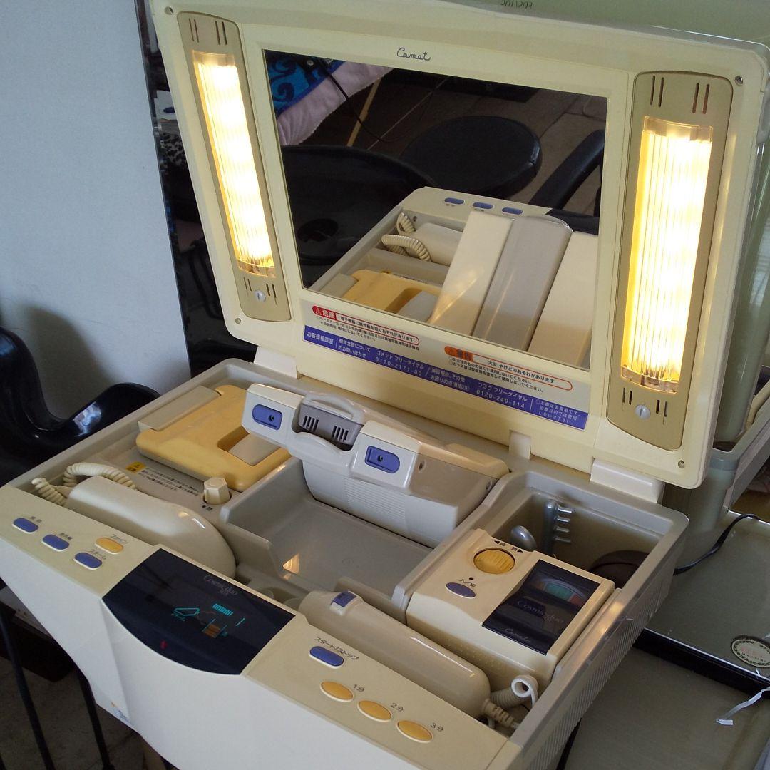 コメット美顔器 コスミックデュオ 501/503