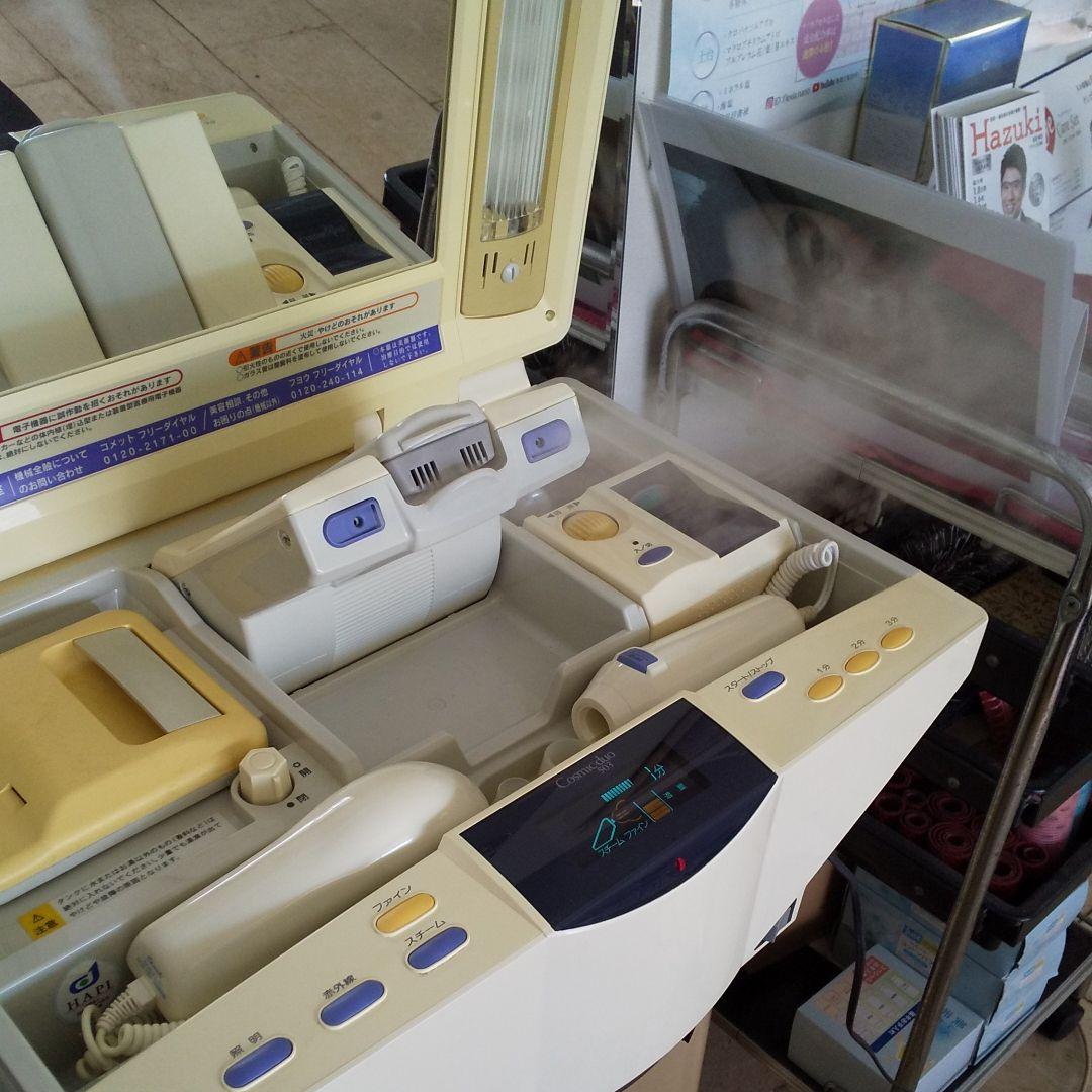 コメット美顔器 コスミックデュオ 501/503