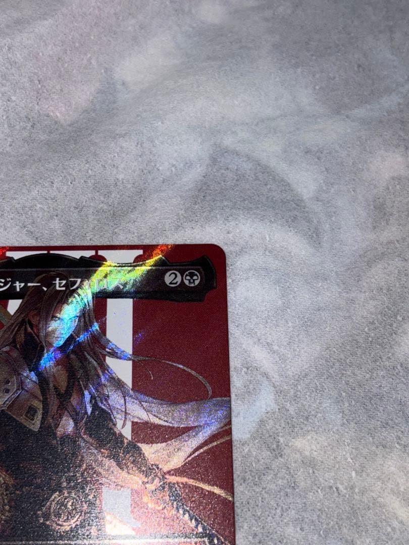 マジック：ザ・ギャザリング 威名のソルジャー・セフィロス　サージfoil