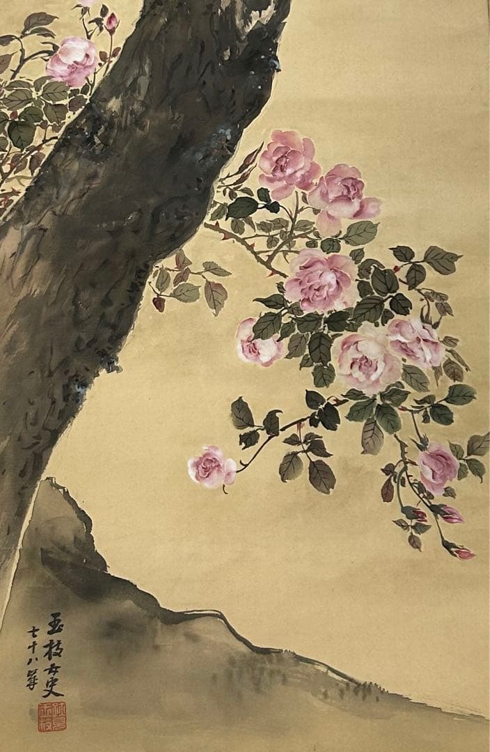 掛軸　女流作家 跡見玉枝 古美術　日本画