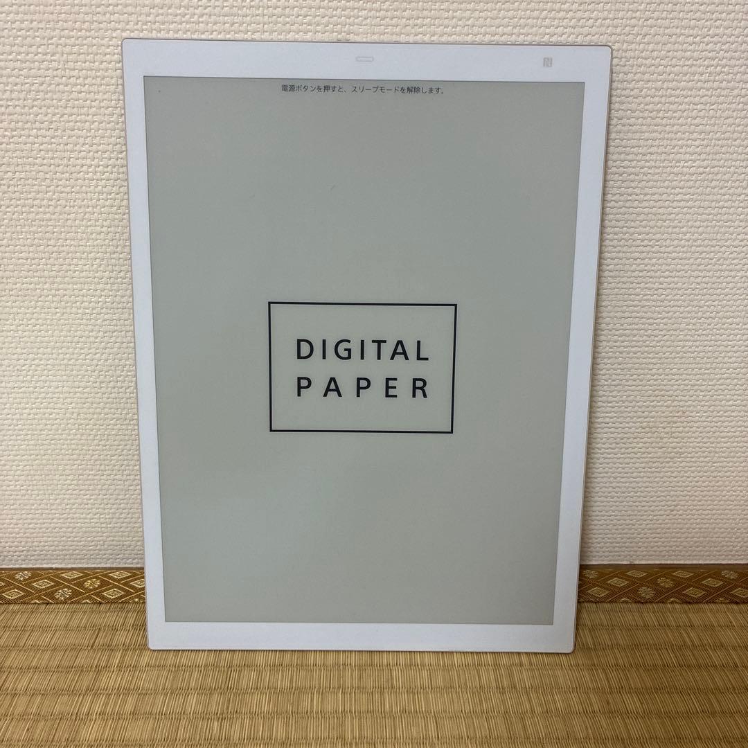 Sony デジタルペーパーDPT-RP1 【A4サイズ】ペン、コード、替え芯付き Amazon | DPT-RP1 [デジタルペーパー] | デジタルメモ | 文房具