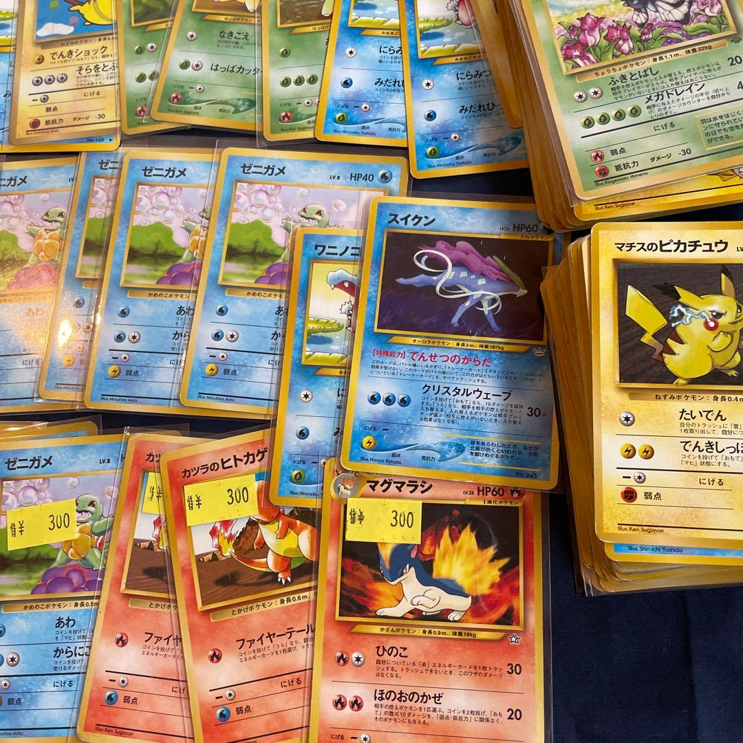 ポケモンカードセット 旧裏 ノーマル まとめ売り 350枚以上 - メルカリ