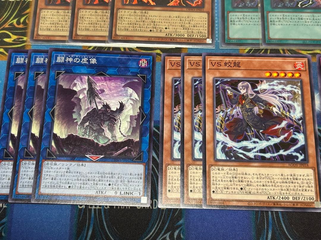 遊戯王　ヴァンキッシュソウル　VS　パーツセット