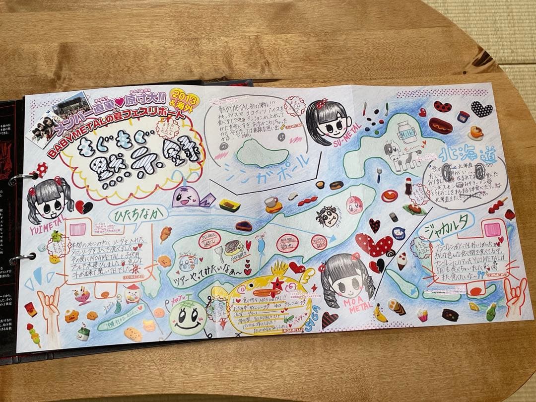 BABYL Apocalypse 第1巻〜第4巻+α