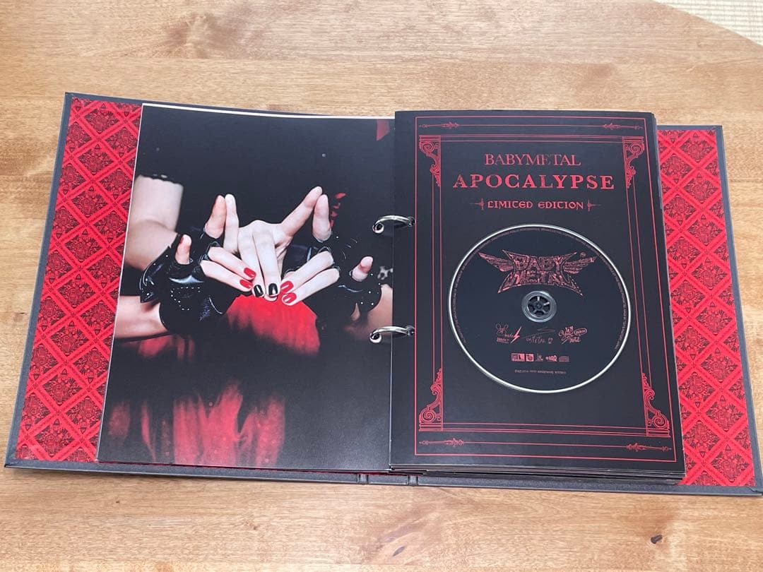 BABYL Apocalypse 第1巻〜第4巻+α
