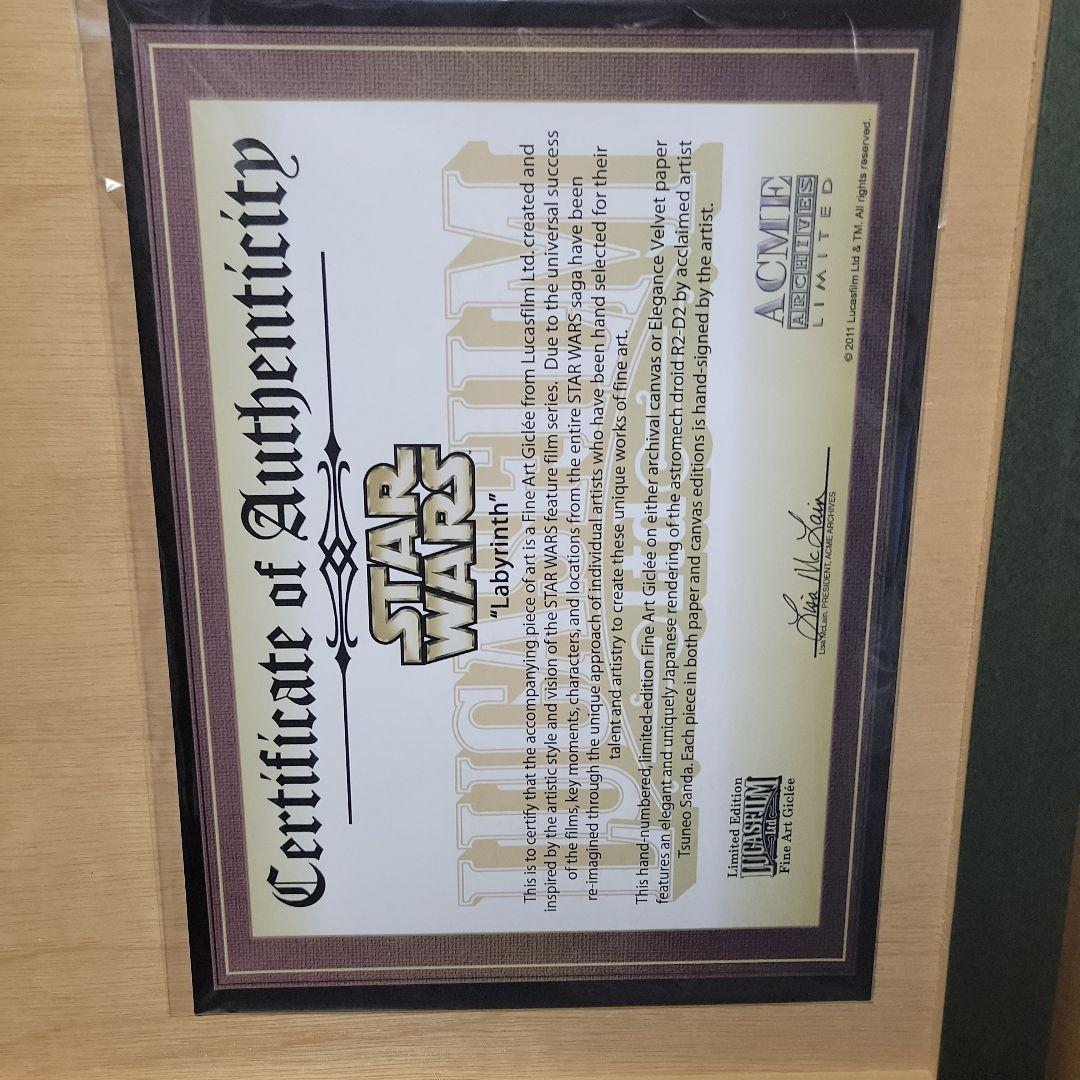 三田恒夫 スターウォーズ　ジクレー ポスター Labyrinth ラビリンス