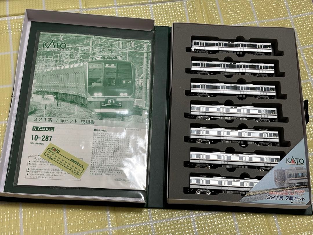 10-287 321系 N) 10-287 321系 7両セット | カトー | 10-287 321ケイ7リヨウ