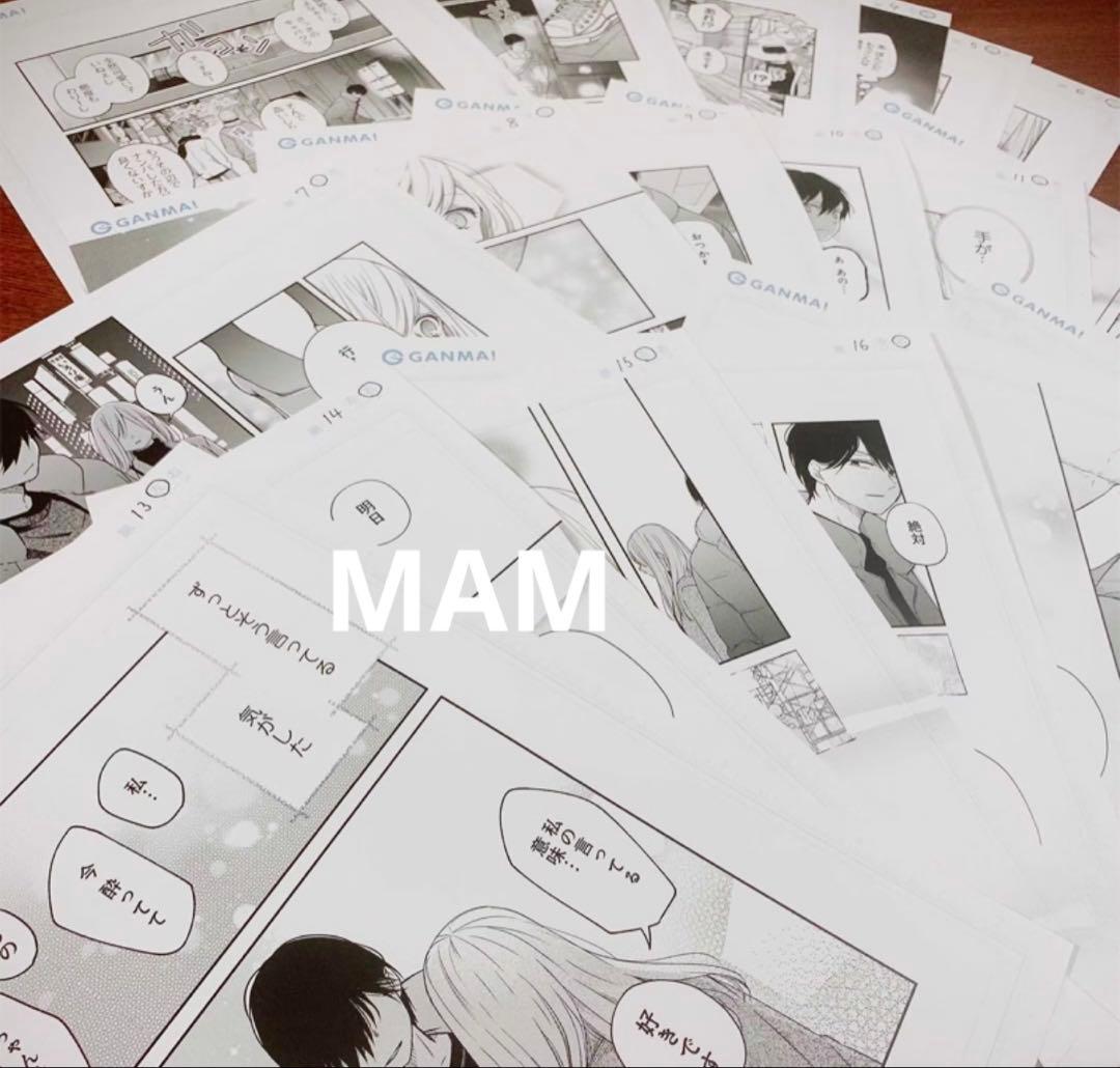 山田くんとLv999の恋をする 山田秋斗 学生証 複製原画