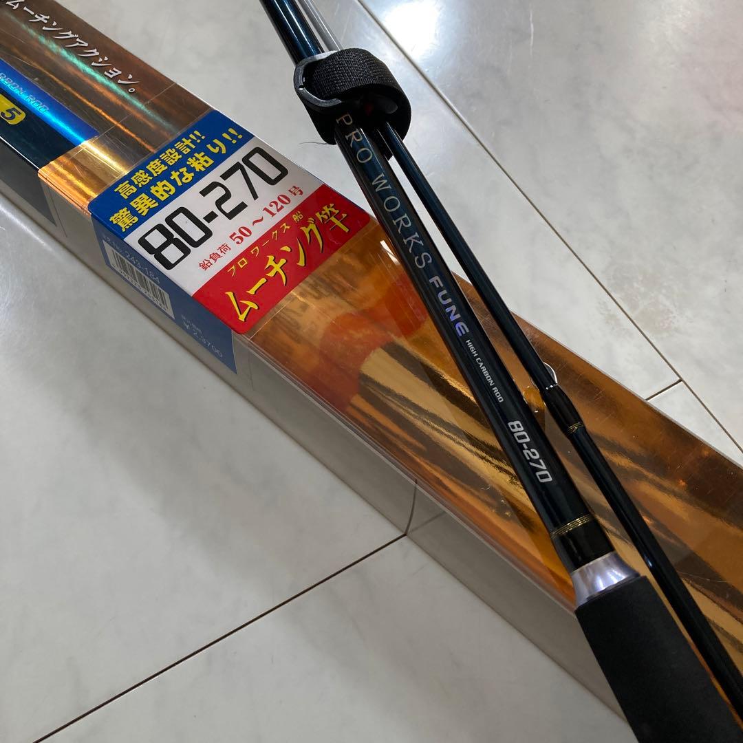 PRO WORKS FUNE プロワークス船　ムーチング竿　驚異的な粘り‼︎ 船 船竿 80～150号：釣具のキャスティング JRE MALL店｜JR東日本